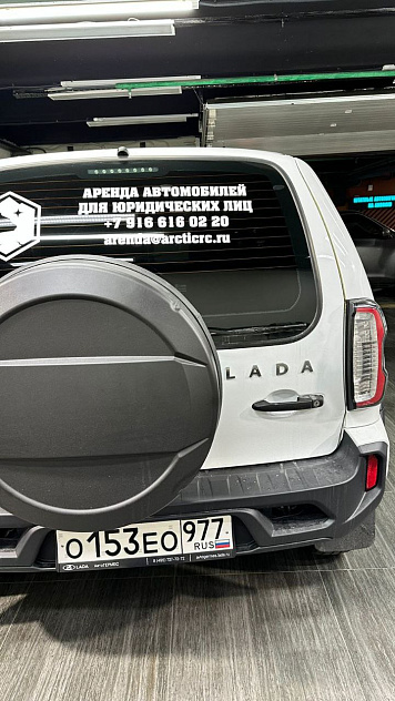 Lada Niva Travel